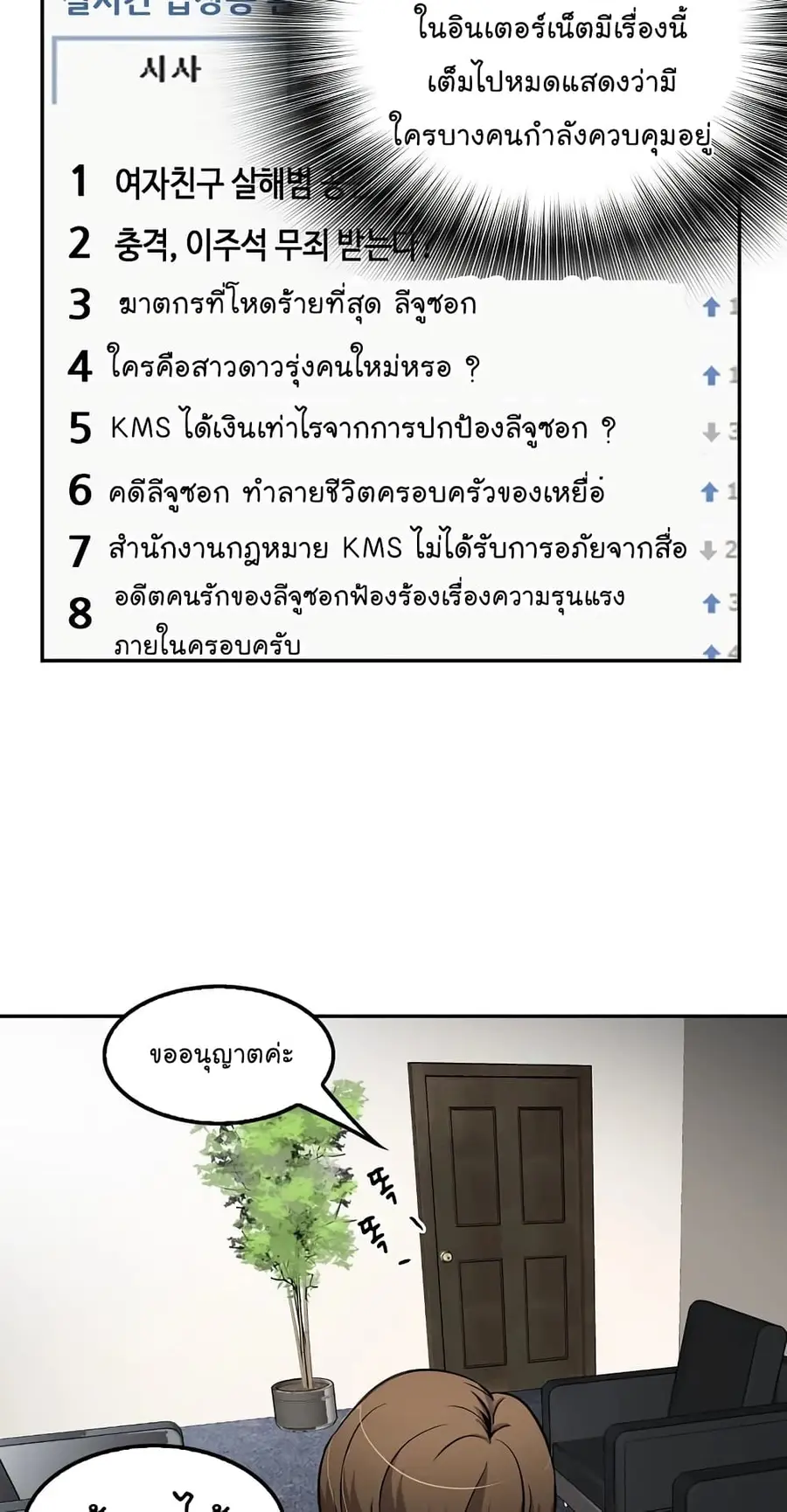 หน้า 36 จาก 76