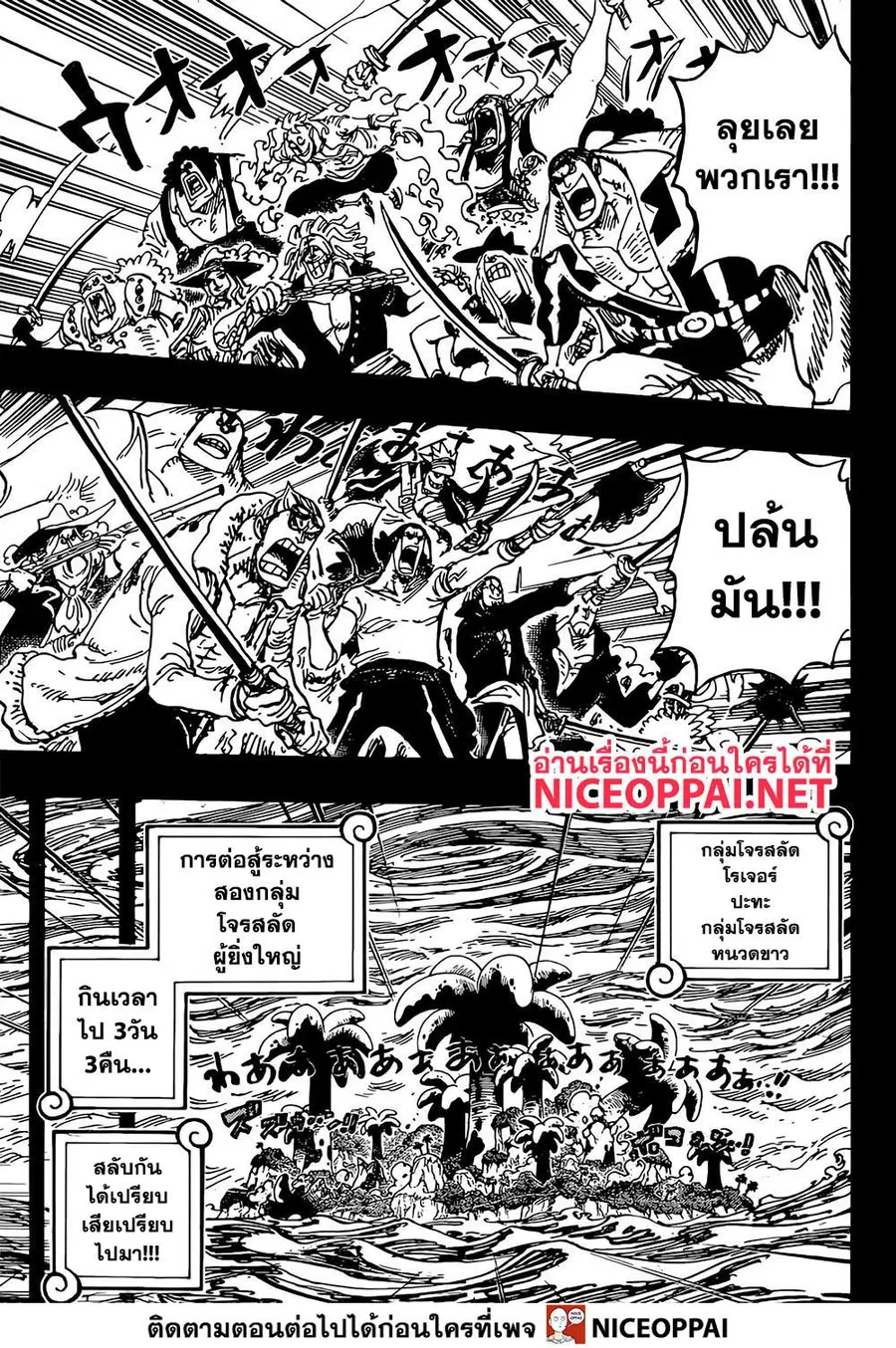 หน้า 6 จาก 17