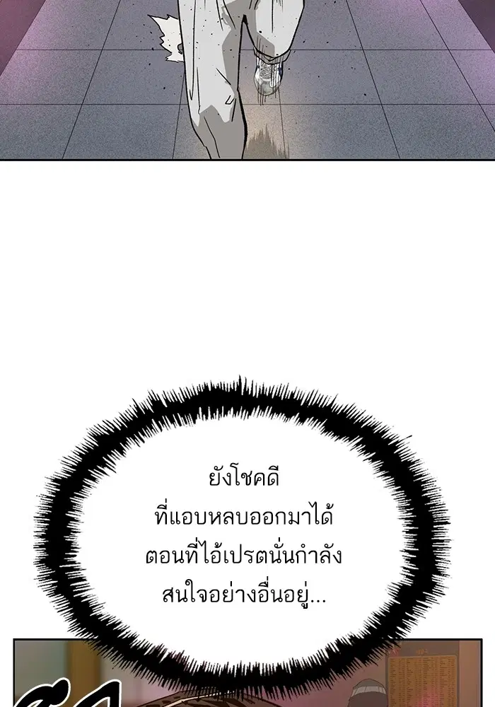 หน้า 100 จาก 118