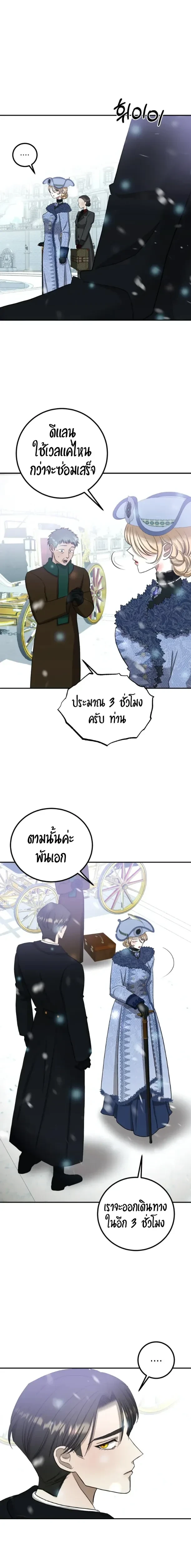 หน้า 8 จาก 24