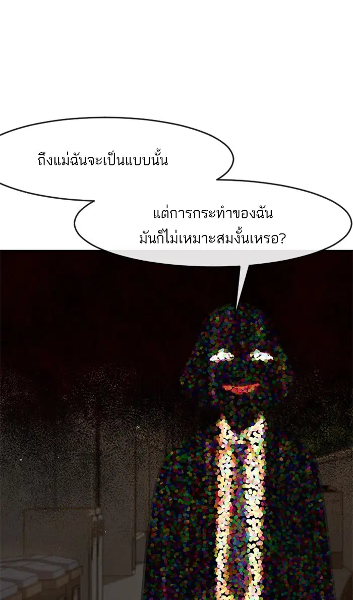 หน้า 90 จาก 138