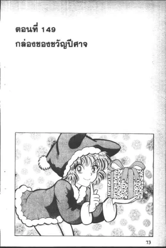 หน้า 1 จาก 11