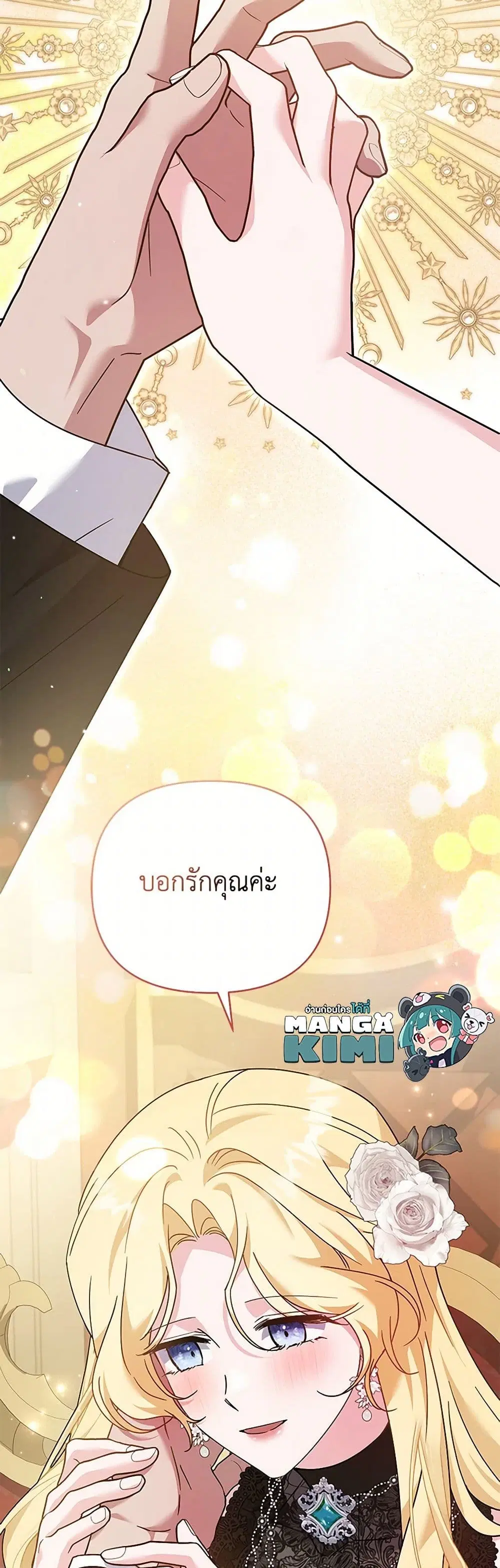 หน้า 36 จาก 38