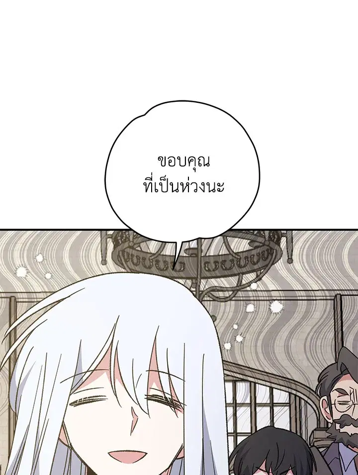 หน้า 8 จาก 135