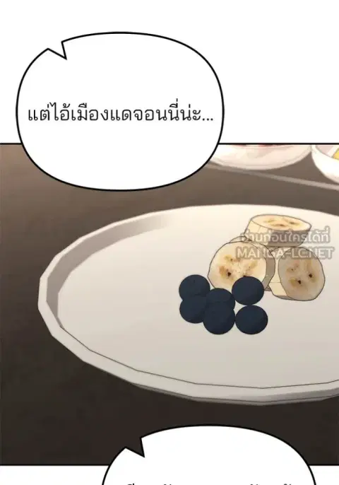 หน้า 172 จาก 191