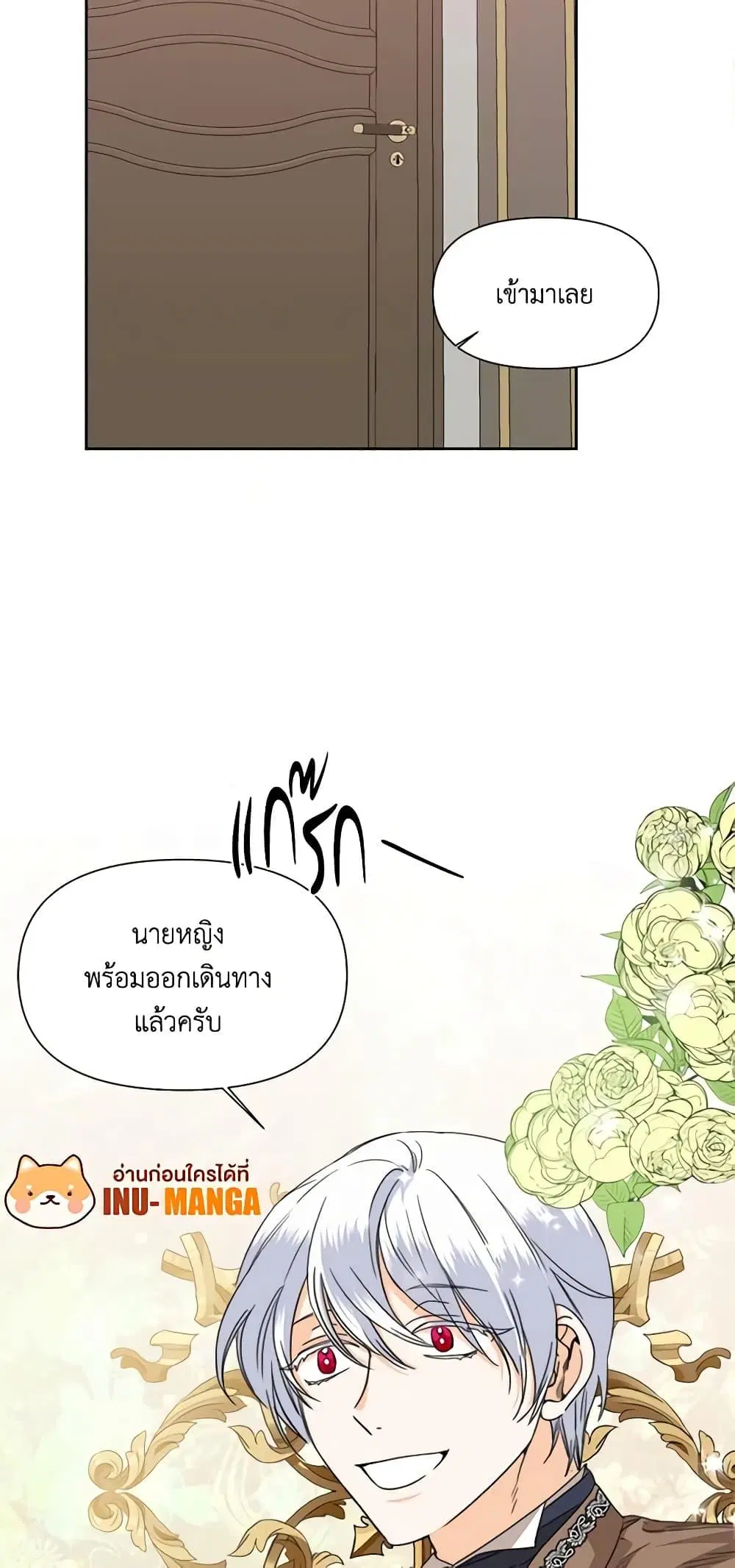หน้า 33 จาก 53