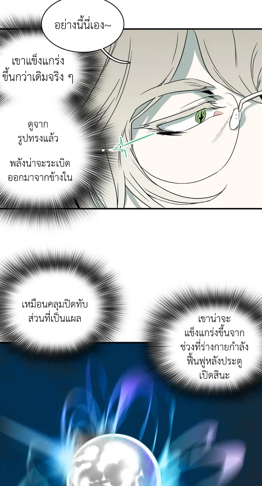 หน้า 46 จาก 62