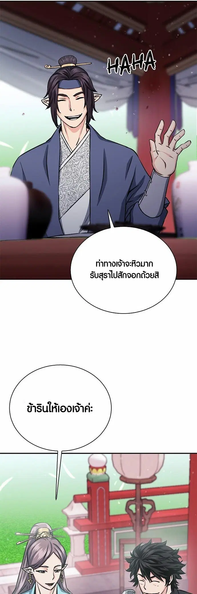 หน้า 8 จาก 62