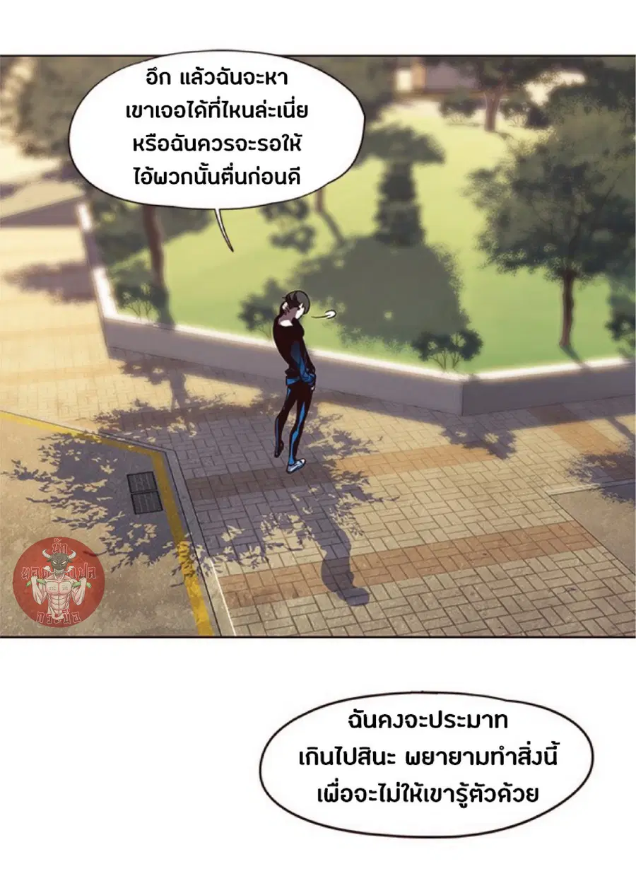 หน้า 51 จาก 78