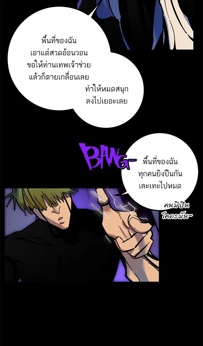 หน้า 18 จาก 92