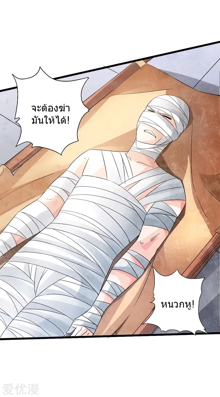 หน้า 27 จาก 50