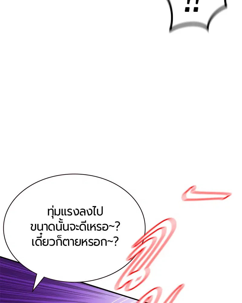 หน้า 101 จาก 168
