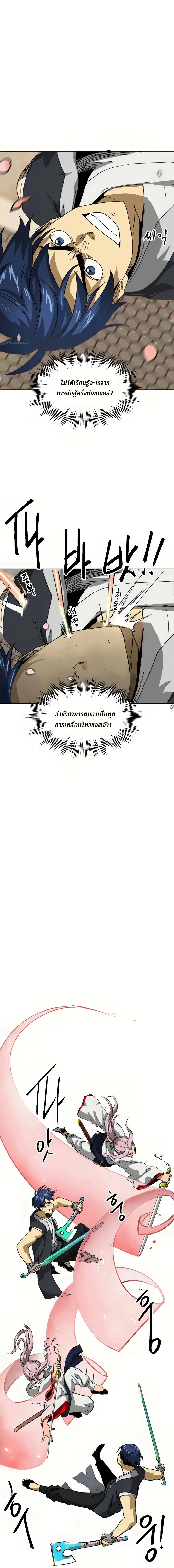 หน้า 8 จาก 30