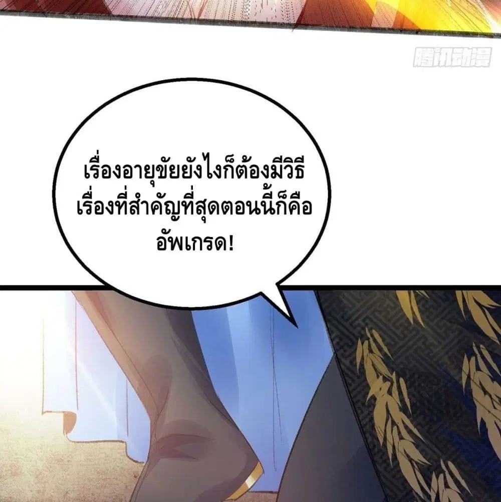 หน้า 42 จาก 84
