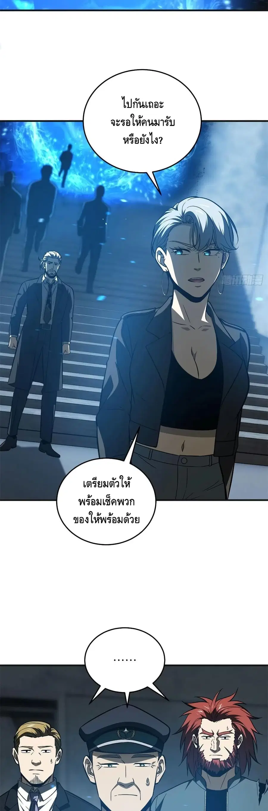 หน้า 8 จาก 32