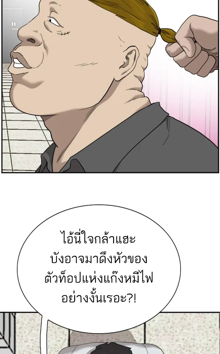 หน้า 33 จาก 115