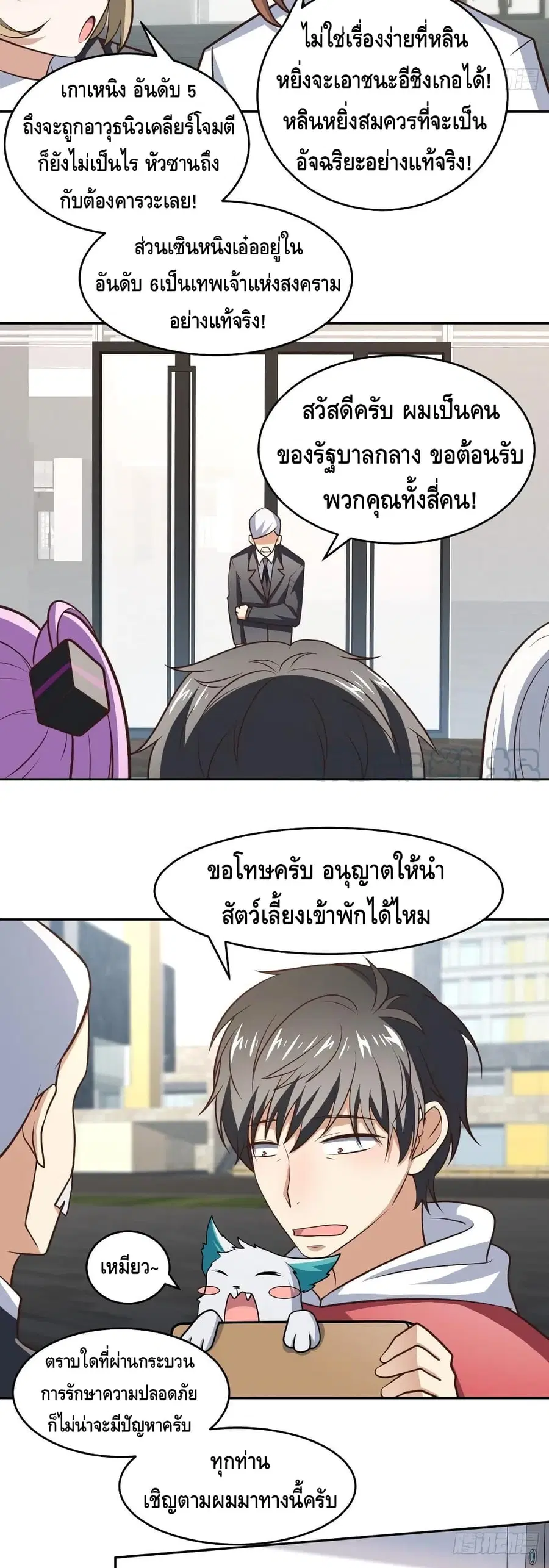หน้า 9 จาก 22