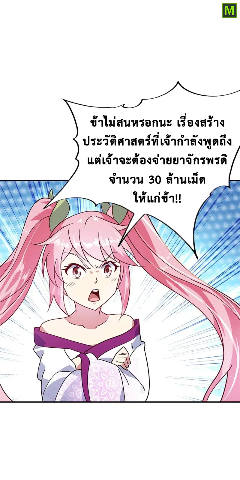 หน้า 25 จาก 29
