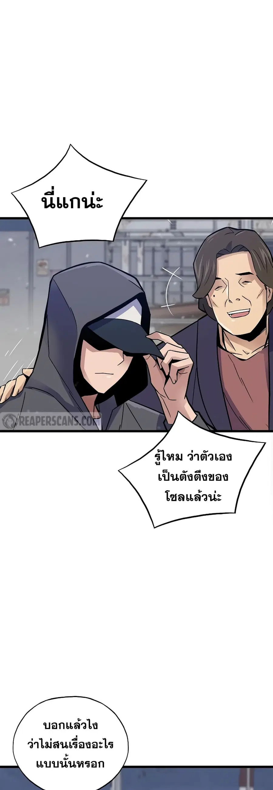 หน้า 10 จาก 81