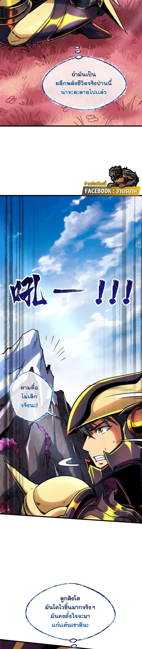 หน้า 3 จาก 17