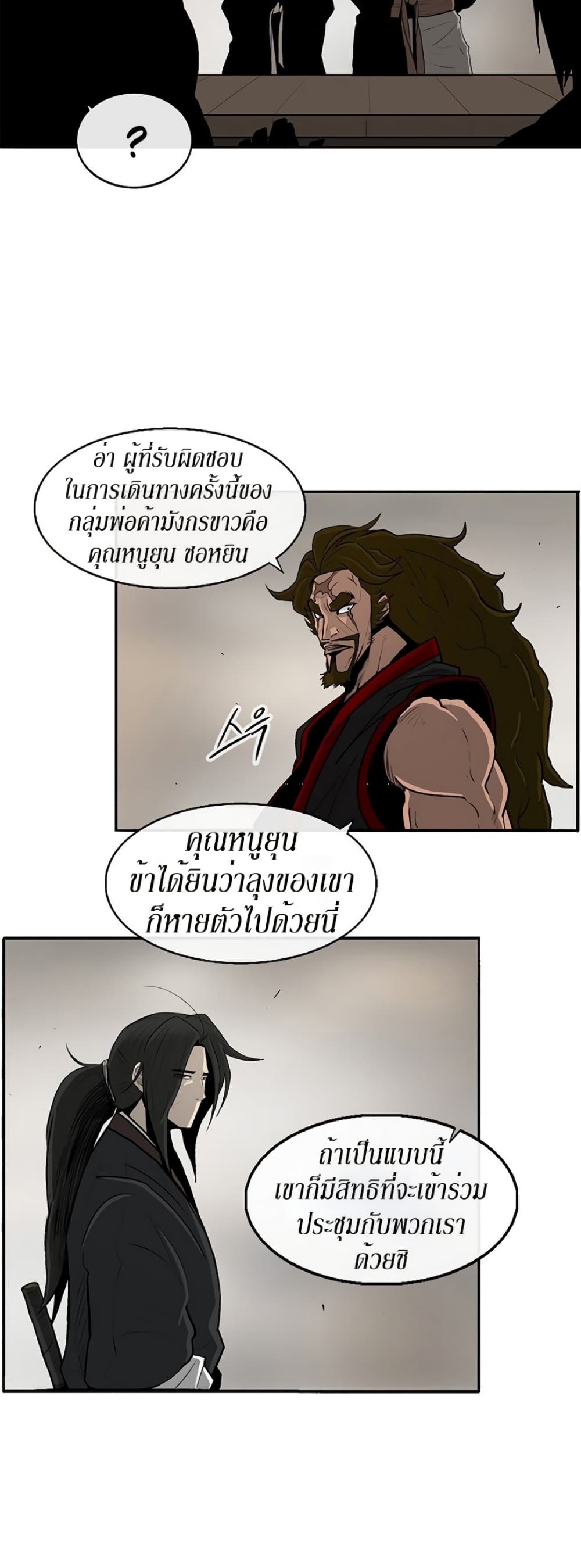หน้า 5 จาก 37