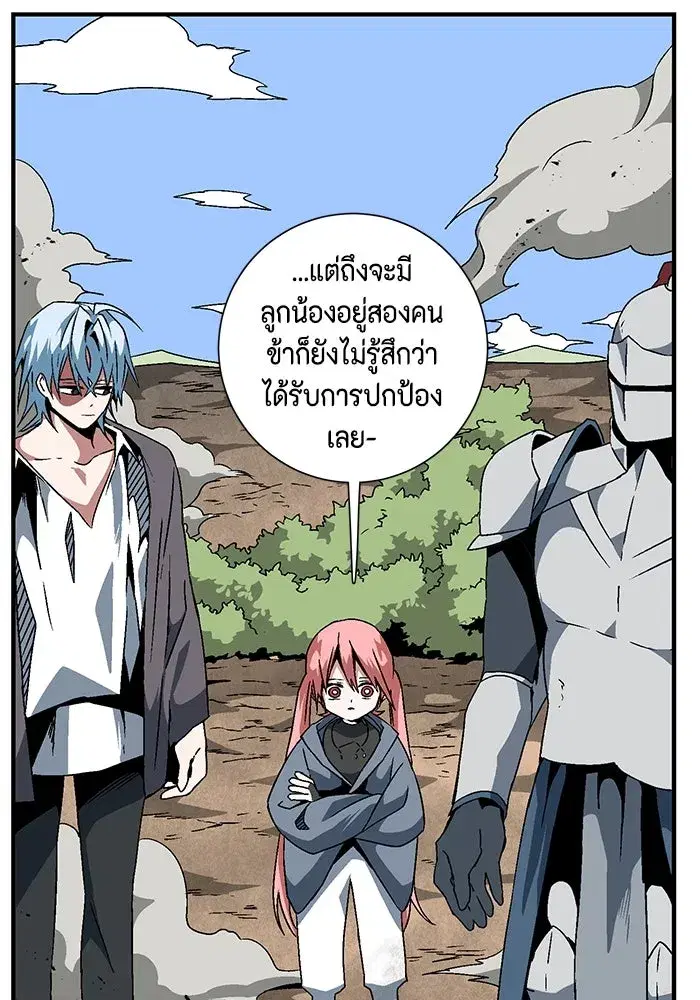 หน้า 25 จาก 104