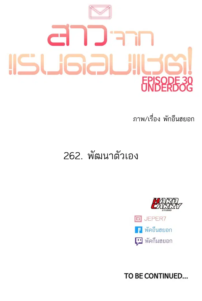 หน้า 100 จาก 100