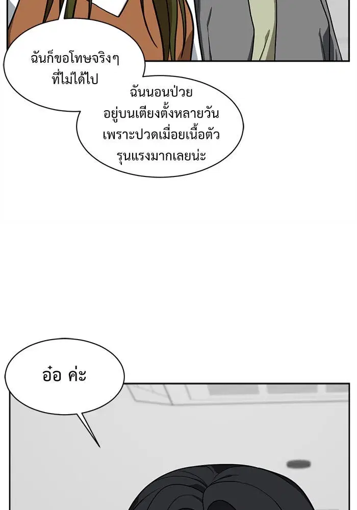 หน้า 116 จาก 188