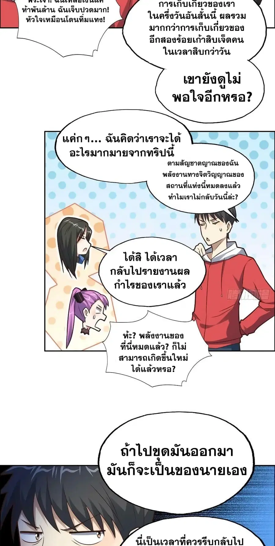 หน้า 13 จาก 32