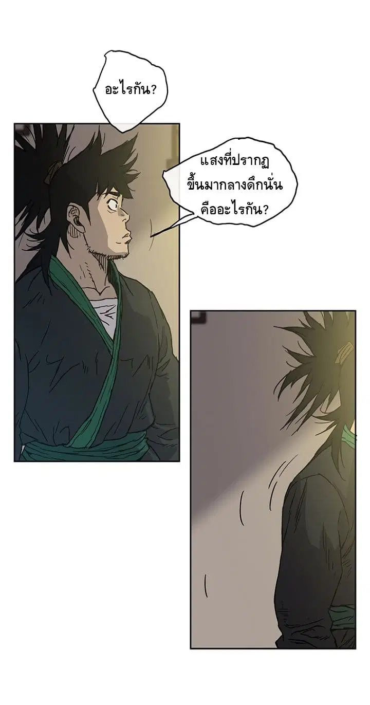 หน้า 25 จาก 28