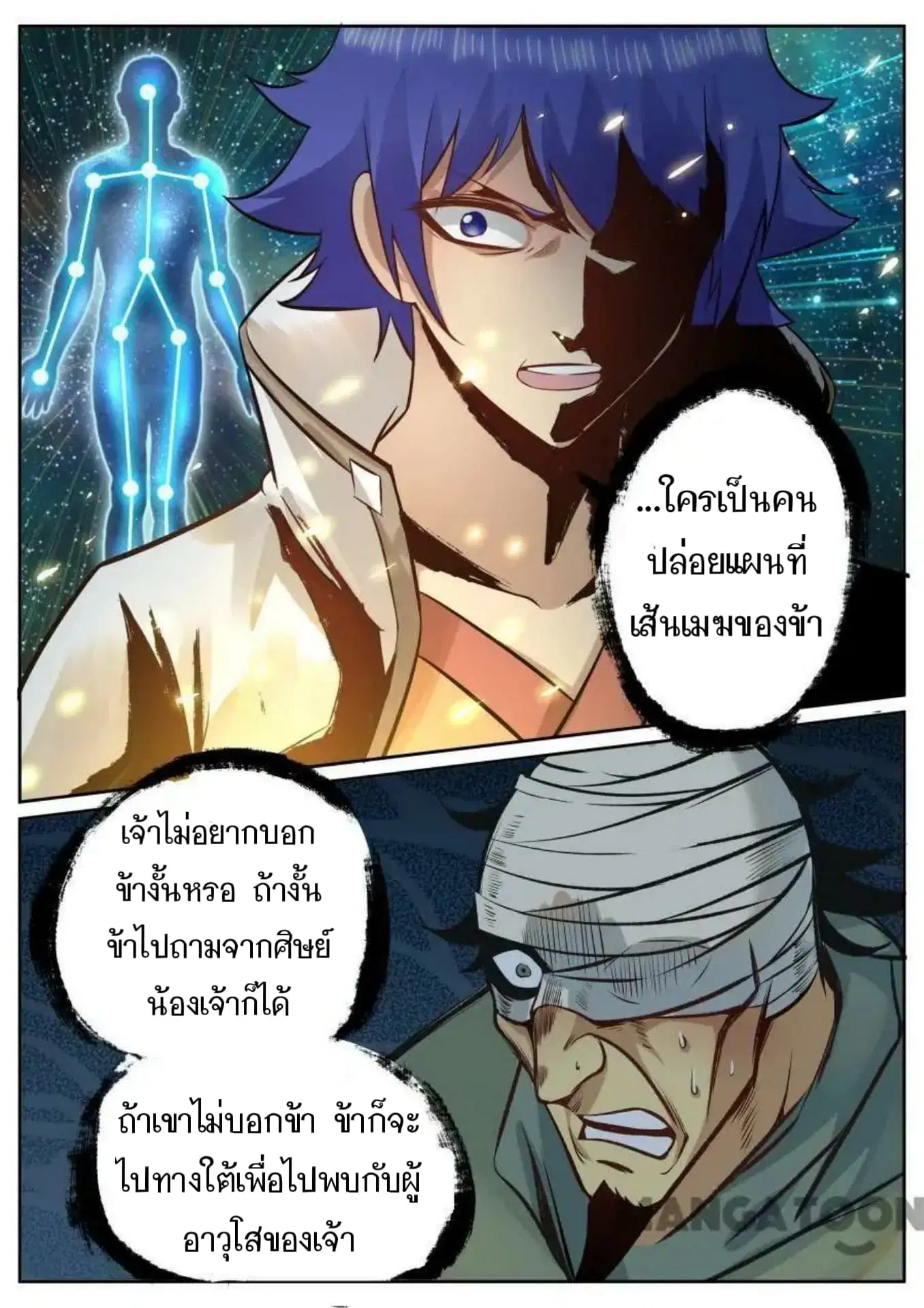 หน้า 11 จาก 13