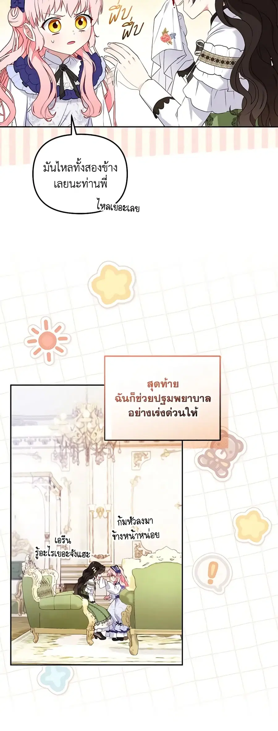 หน้า 39 จาก 46