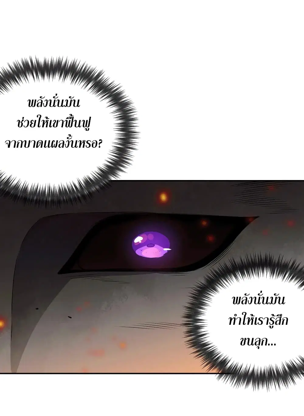 หน้า 5 จาก 78