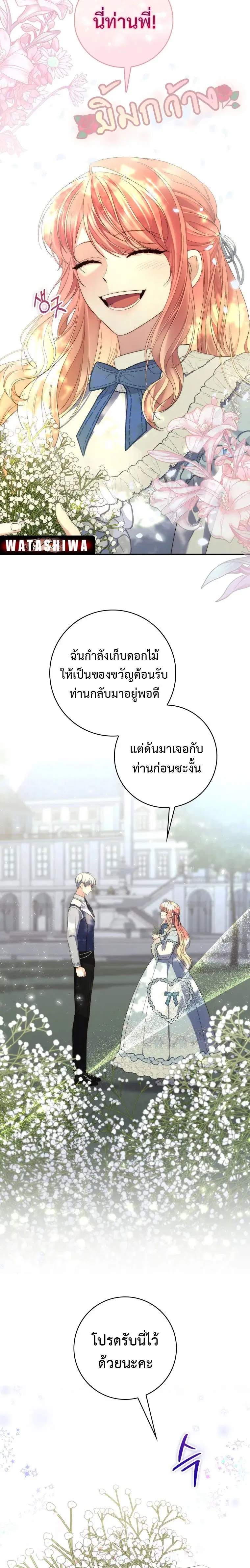 หน้า 9 จาก 25