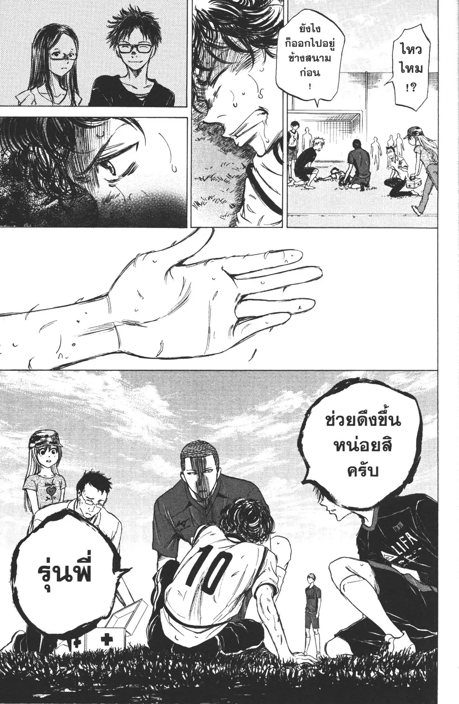 หน้า 17 จาก 18