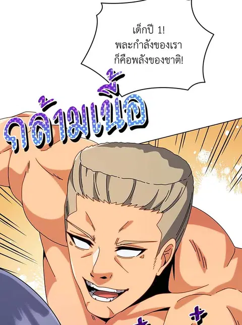 หน้า 78 จาก 131