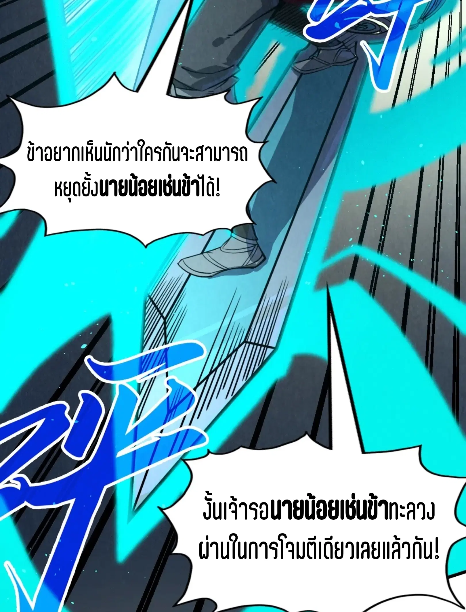 หน้า 35 จาก 76