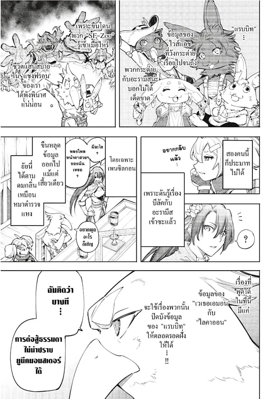 หน้า 4 จาก 20