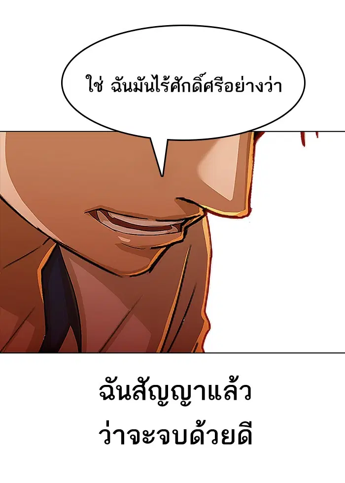 หน้า 57 จาก 122