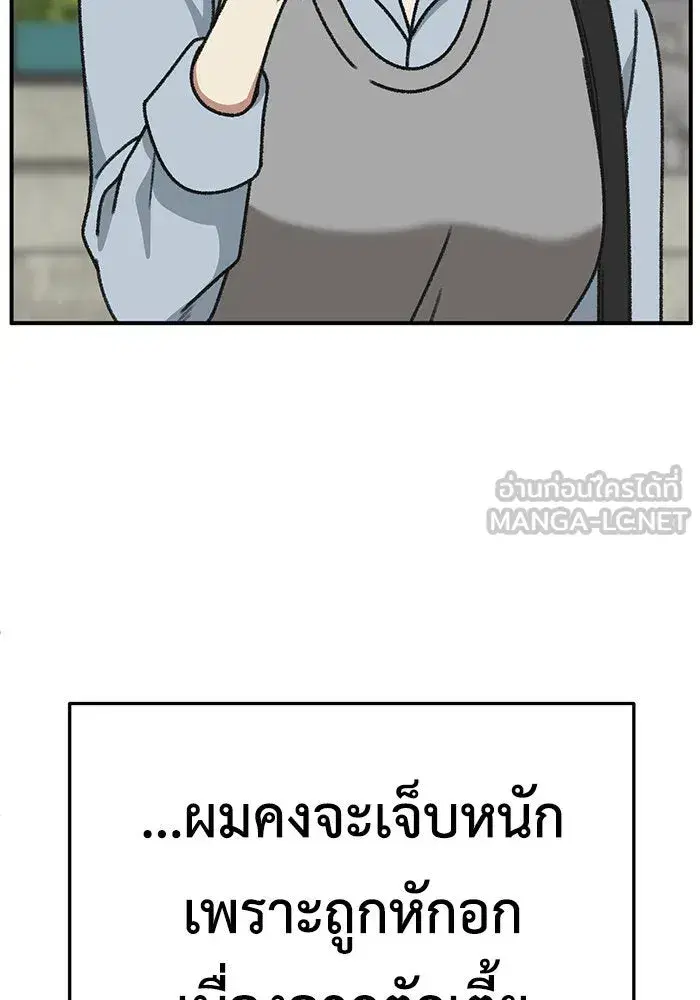 หน้า 78 จาก 194
