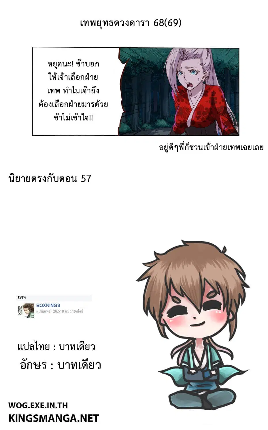 หน้า 10 จาก 10