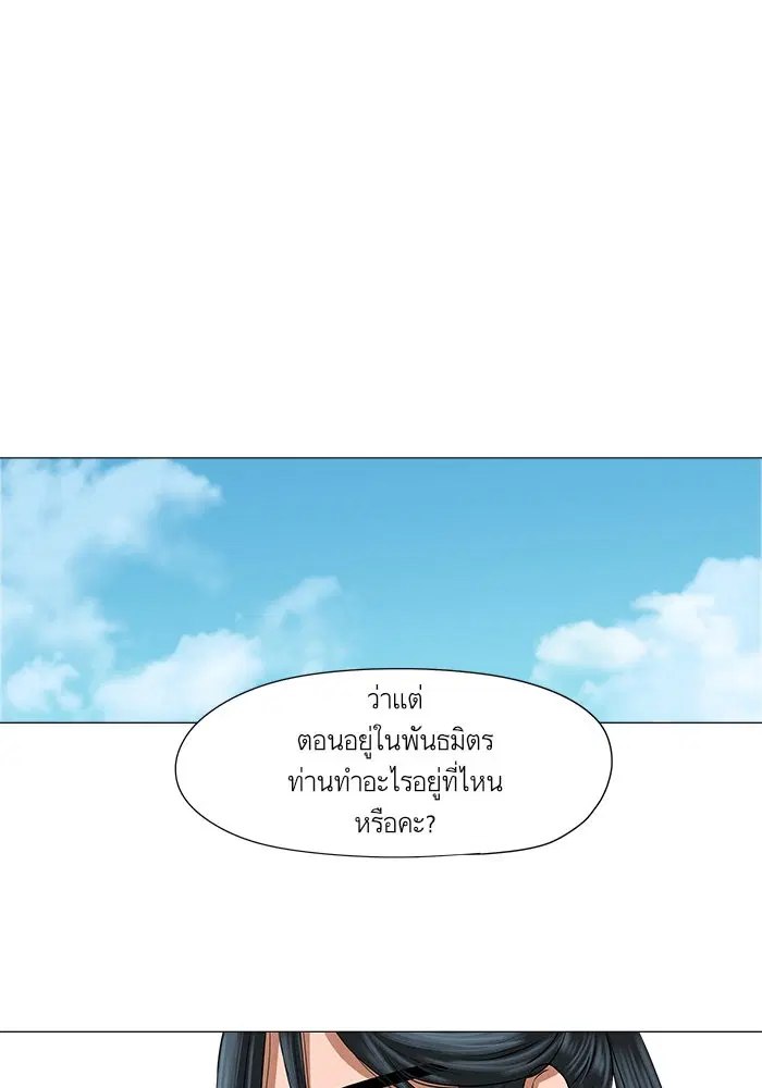 หน้า 54 จาก 68