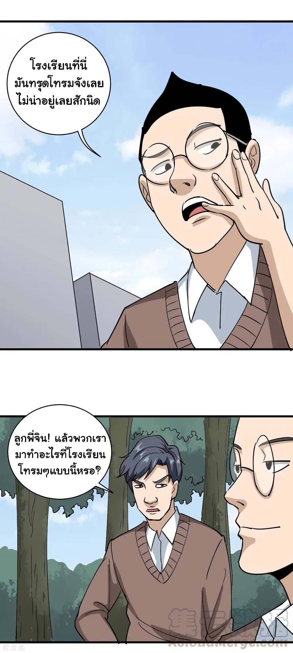 หน้า 9 จาก 23