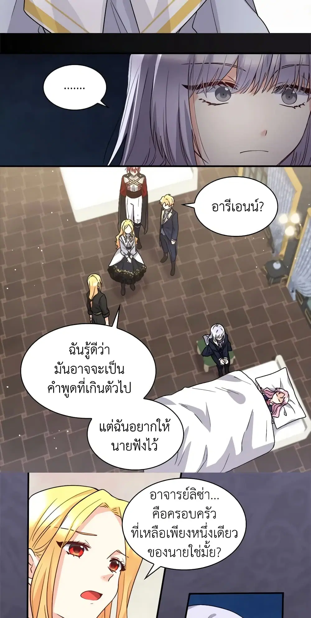 หน้า 16 จาก 33