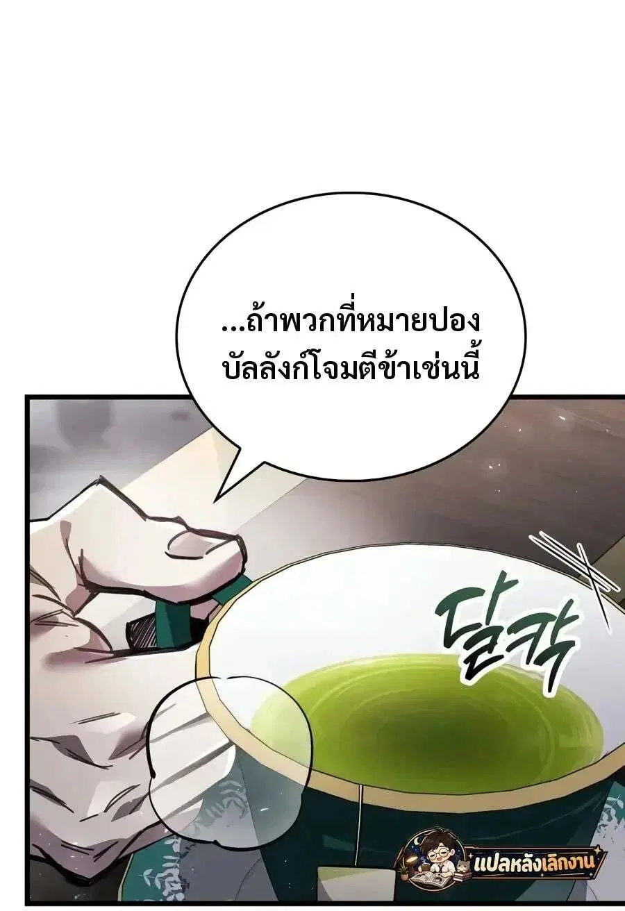 หน้า 16 จาก 60