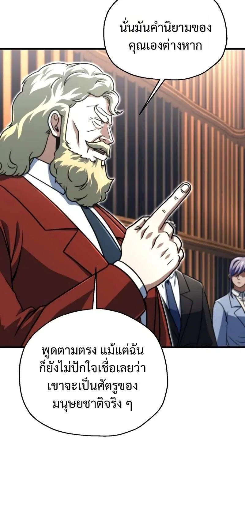 หน้า 21 จาก 34