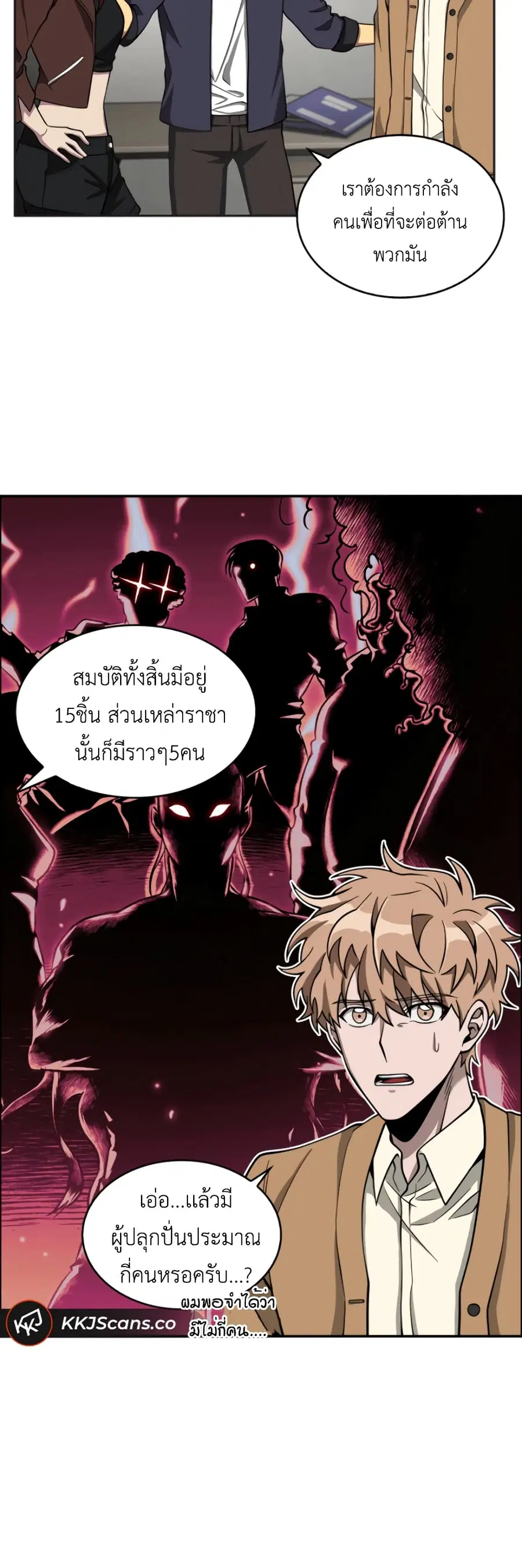 หน้า 30 จาก 51