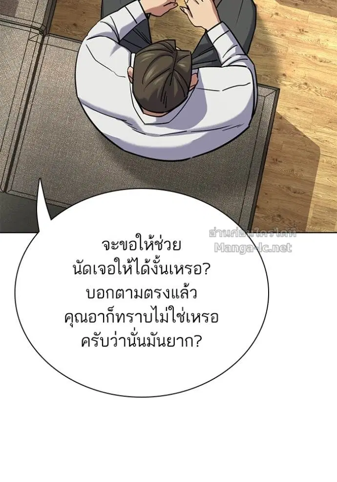 หน้า 123 จาก 143