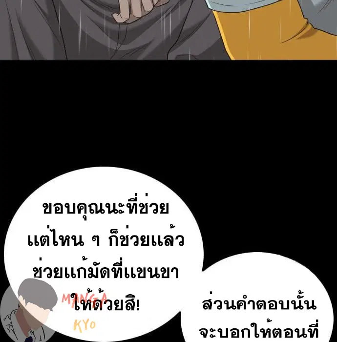 หน้า 72 จาก 189