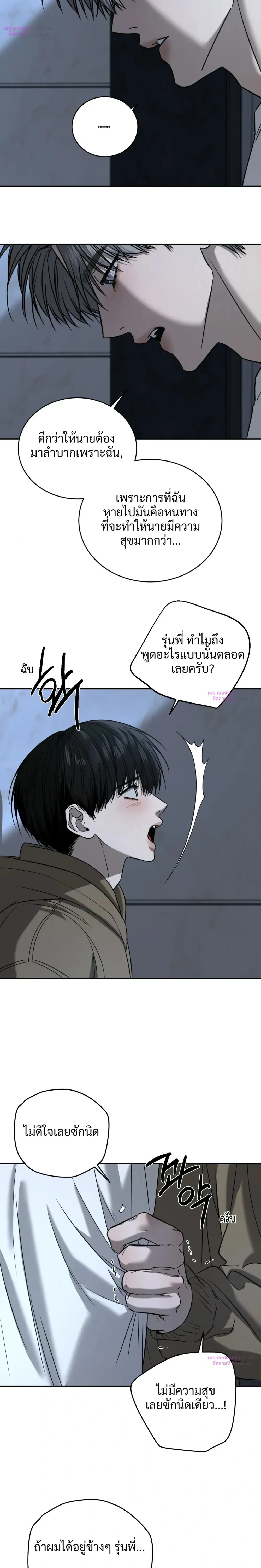 หน้า 8 จาก 20
